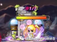 冒险岛BOSS攻略之黛米安