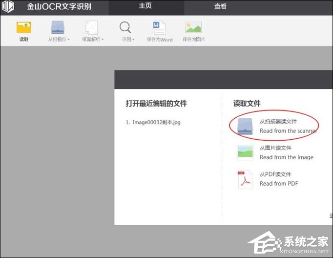 「干货集」WPS技巧汇总（二）