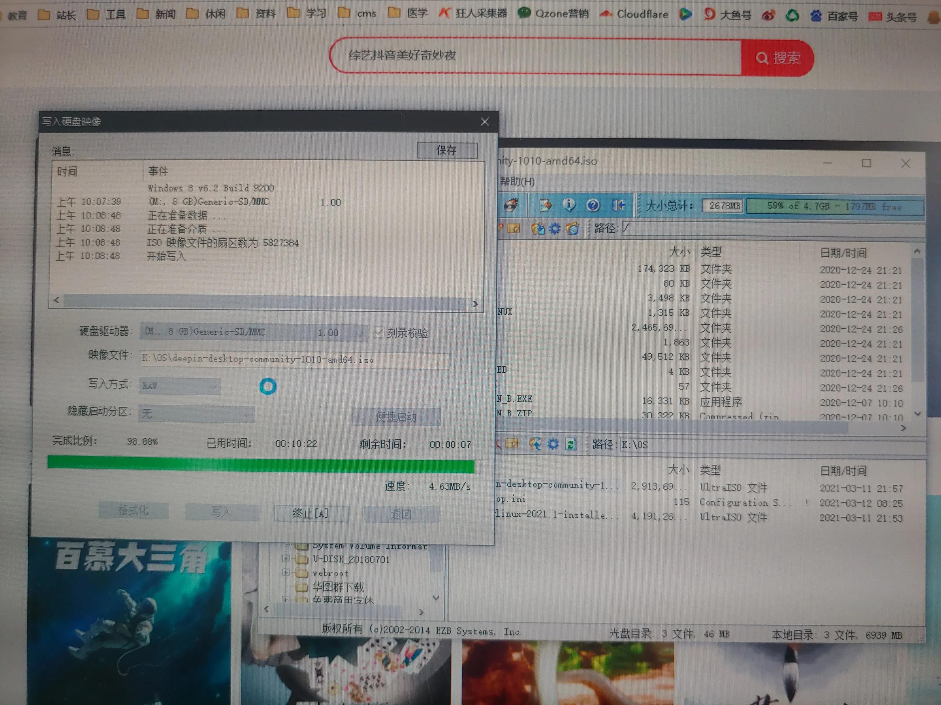 Failed to load ldlinux.c32解决方案