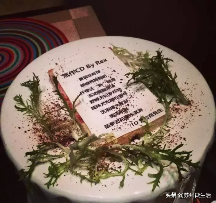 苏州最贵的8家土豪餐厅，人均1800+还预约不断