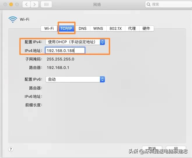 苹果电脑如何查看IP地址和计算机名，如何手动设置IP地址