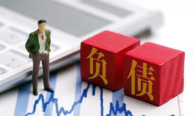 网贷信用黑名单,网贷黑名单查询