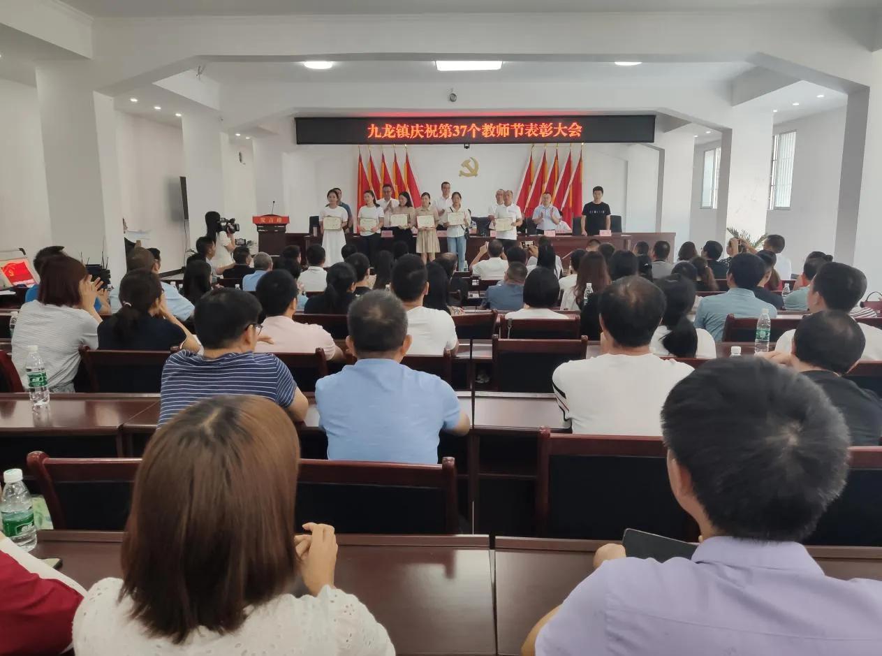 立德树人 邻水县九龙镇擦亮教育“金字招牌”