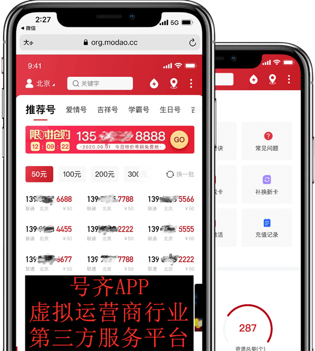 虚拟运营商是不是快要倒闭了？虚商会有未来吗？虚商需要怎么做？