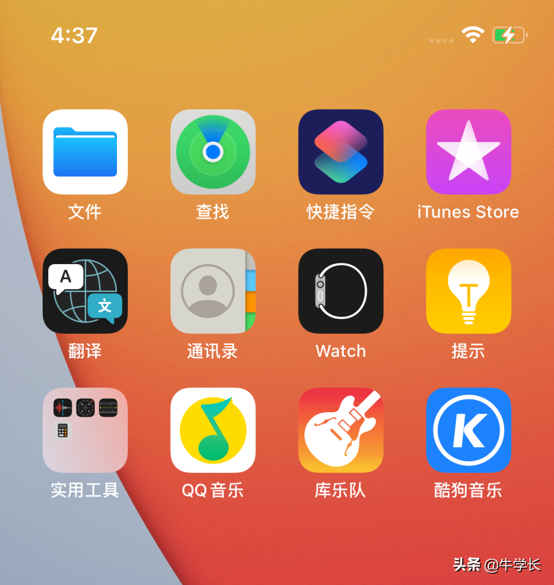 自定义iPhone铃声太麻烦？教你30秒直接换铃声