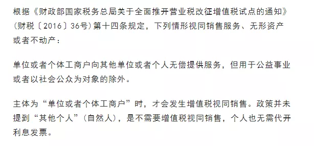 上市公司向个人借2363万严重违反规定！向个人借款不要忘记这一步