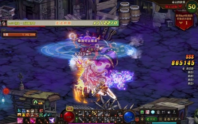 DNF：这才是龙骑士，命运的抉择无压力过关，新人也能快速上手