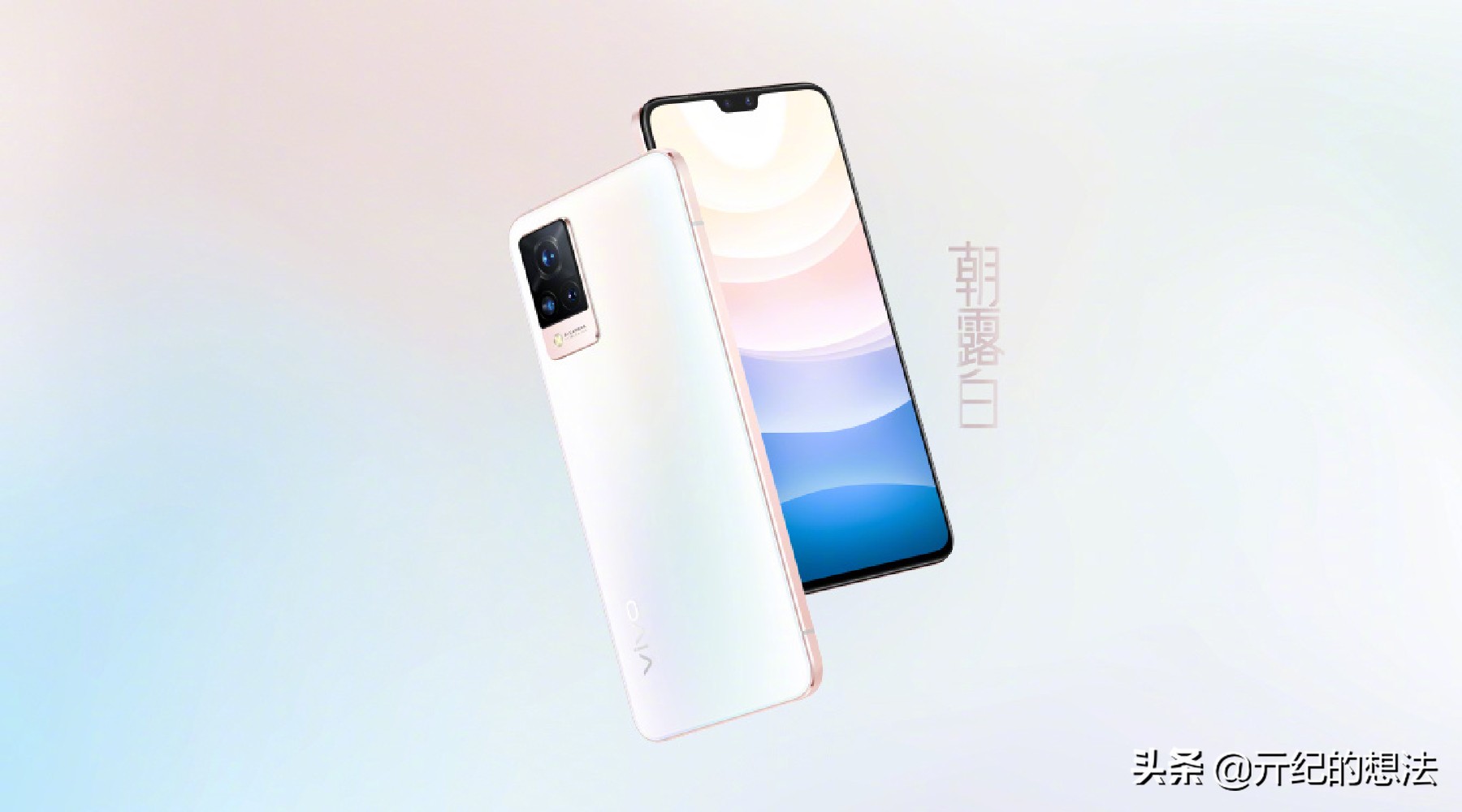 vivos9多少钱（vivo S9价格下降）