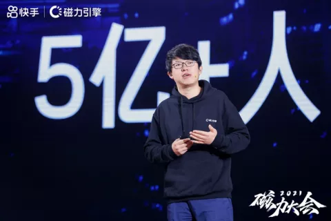 快手新市井，不止生活更在商业