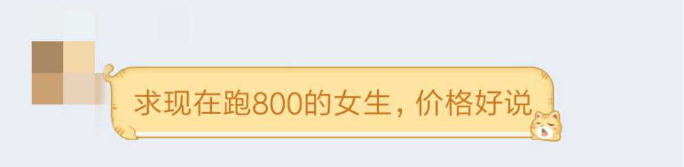 聚焦安大体测改革