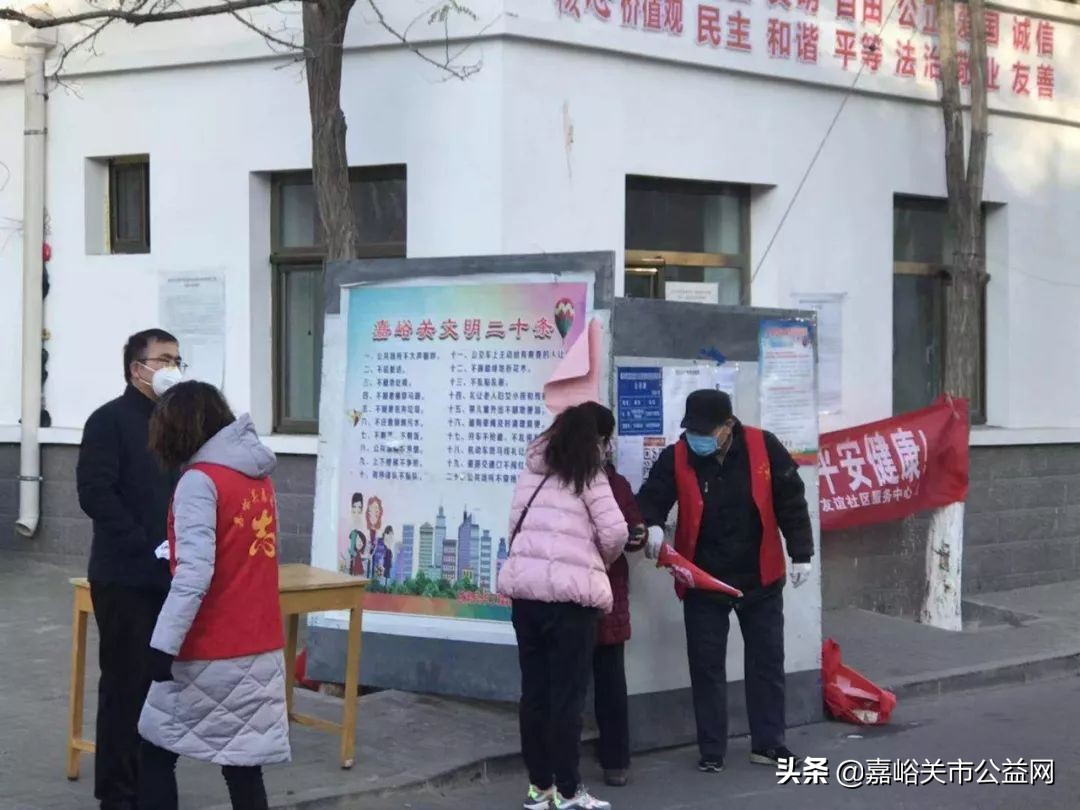 守望相助 嘉峪关律师在行动