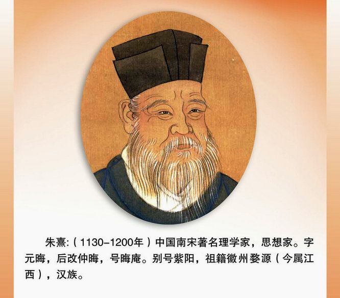 朱熹和陆九龄,陆九渊兄弟都属于哲学家,讨论的问题自然也属于哲学问题