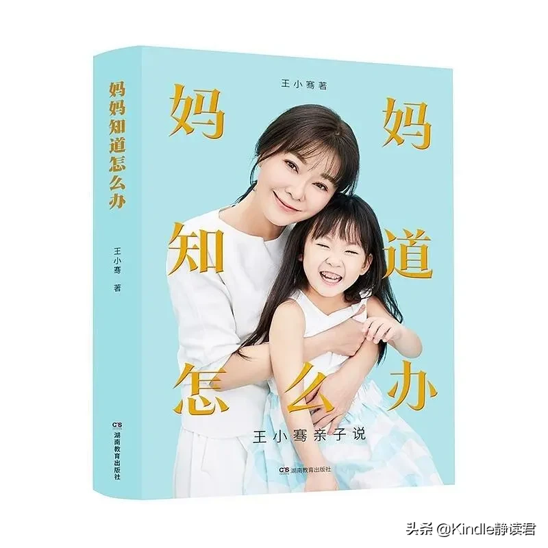 打卡不知道读什么书？来看看这份当当2020年中阅读榜单