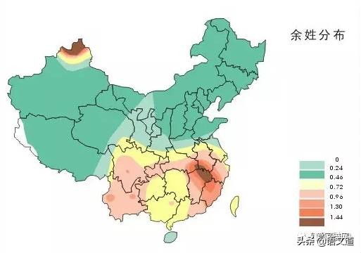 余姓的来源和历史介绍（百家姓之余姓大全）