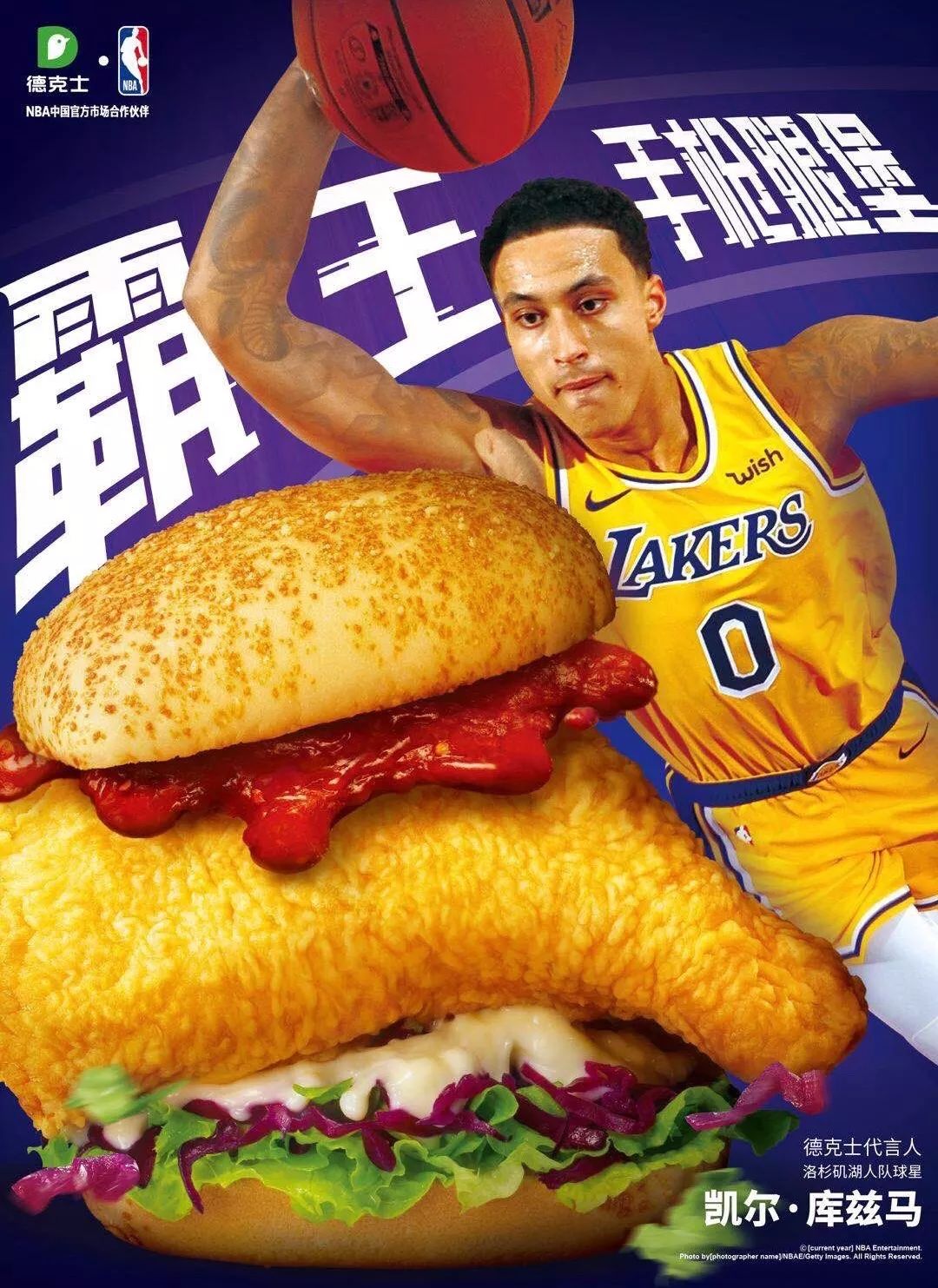 代言德克士的nba有哪些(体育营销Top10｜腾讯与NBA续约5年 宁泽涛成法甲联赛中国推广大使)