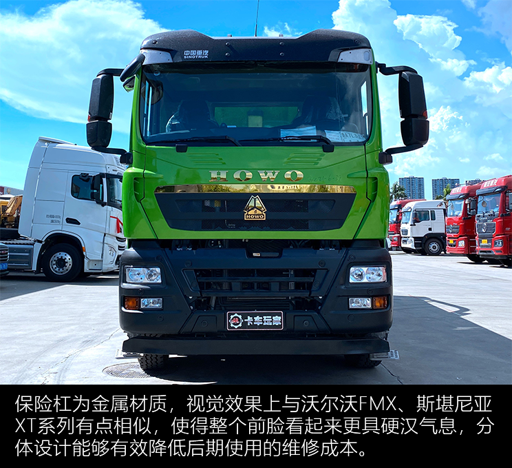 舒适度同级别最强，安全设计有创意：豪沃TX渣土自卸车图解