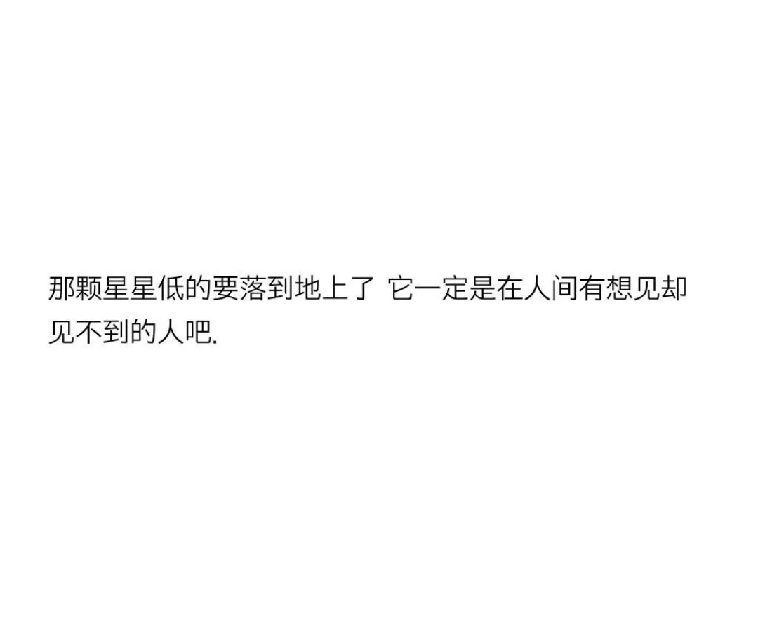 适合沮丧时发说说的温柔句！希望日子清净，抬头皆是温柔！