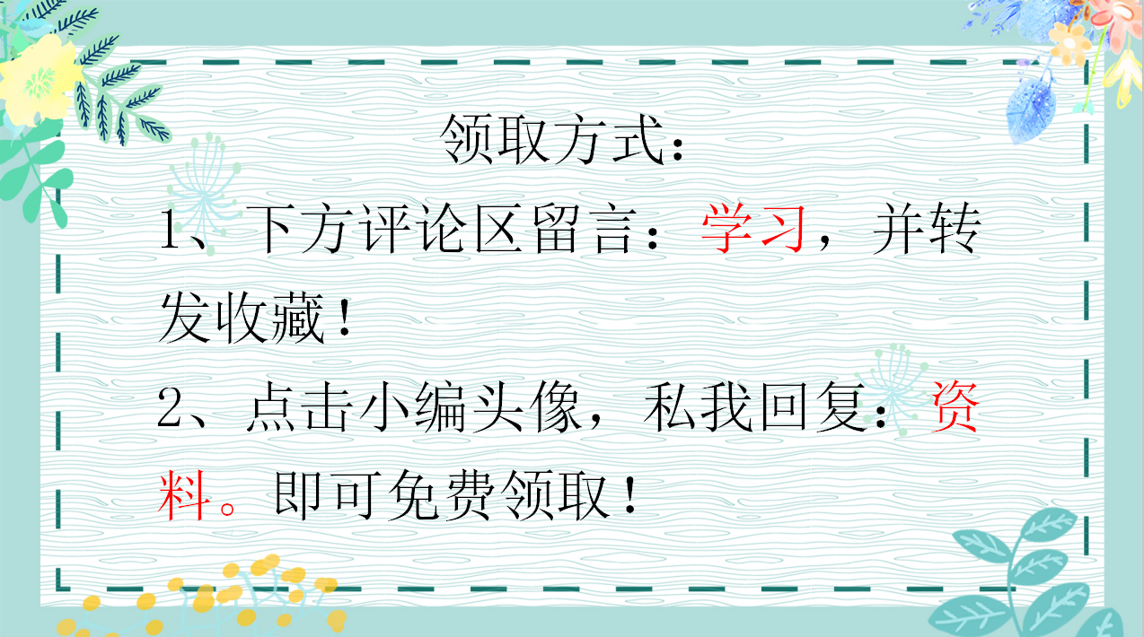 31岁双胞胎宝妈，整理出这份会计每月做账流程，各大公司抢着要她