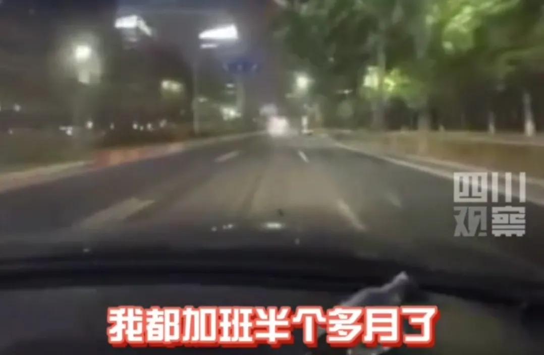 北京一女生被叫回加班，在车上奔溃大哭：能力才是说“不”的底气