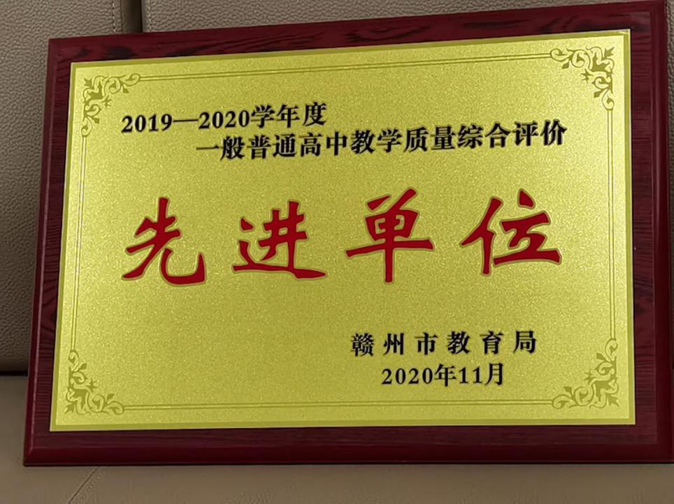 赣州市文清外国语学校谱写未来发展新篇章