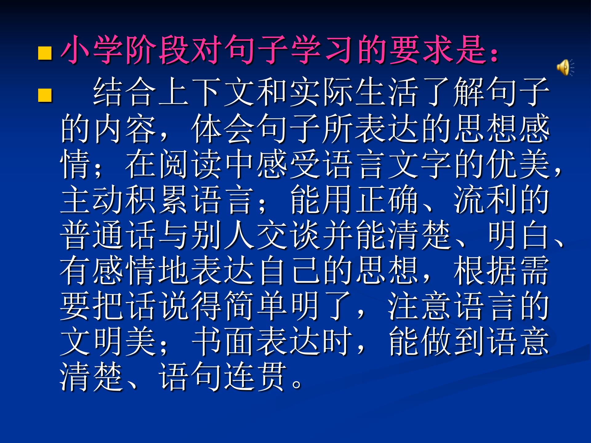 小升初句子综合复习，小学语文句子考点，句式变换、造句与仿句…