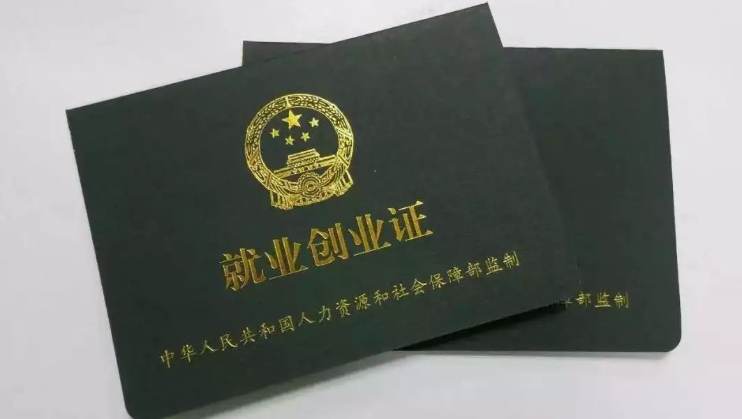 养老保险手册丢了怎么办,养老保险手册丢了怎么办?可以补办吗?