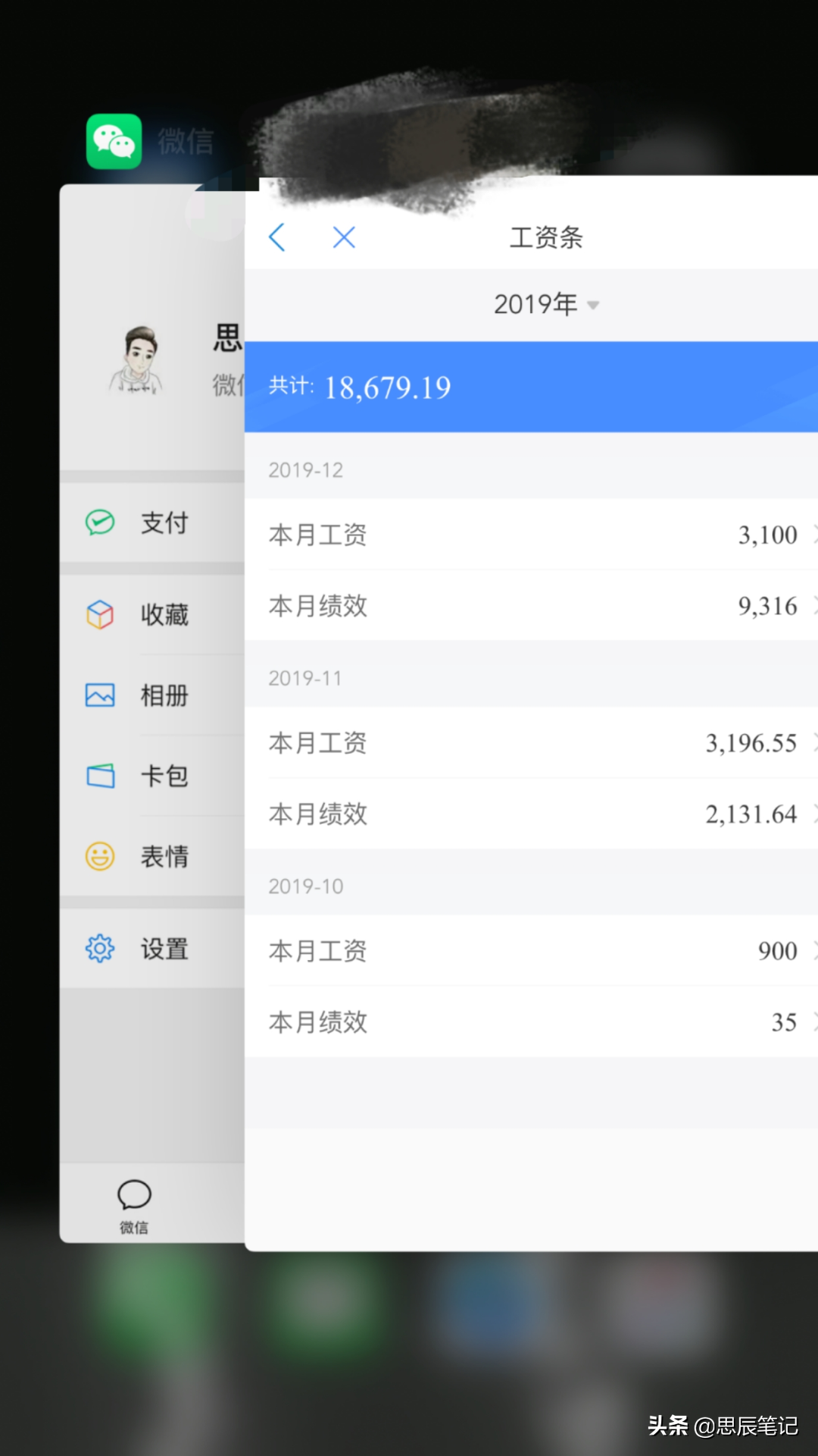 互联网实习