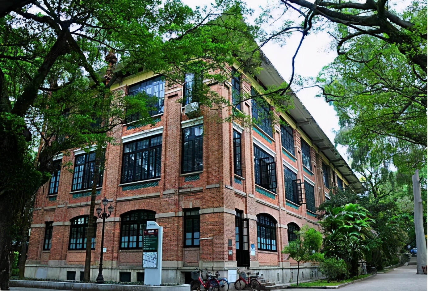 中山大学经济管理学院（学生被中山大学录取）