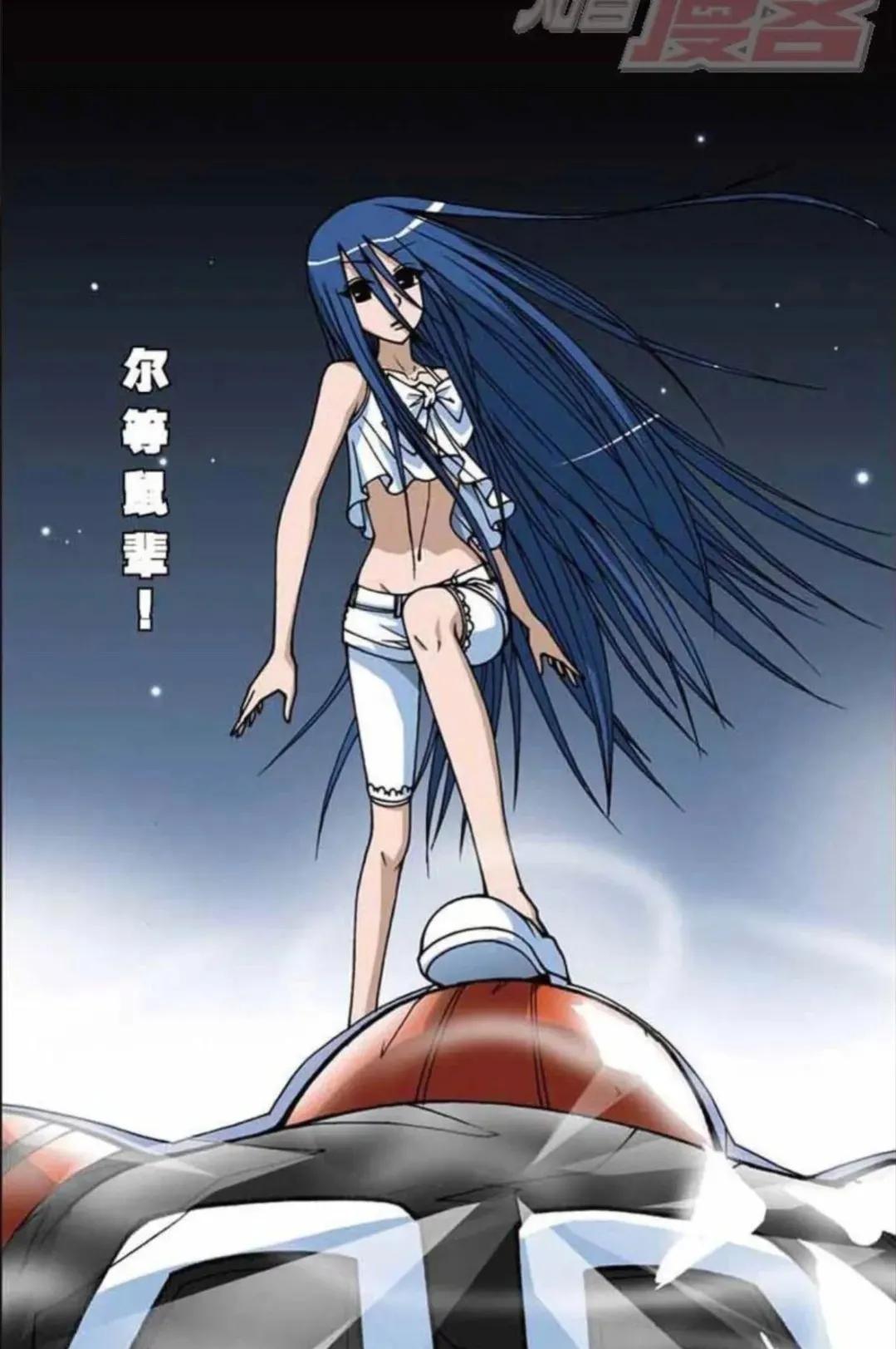 偷星九月天:冰之沧月介绍