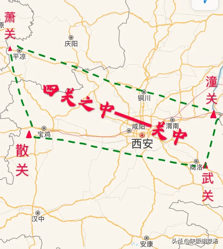 陕西人知道什么关中，什么是关中平原吗？