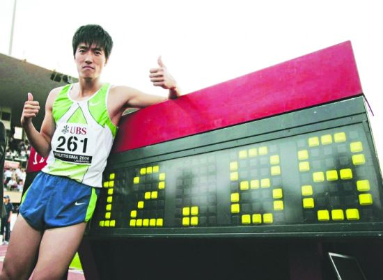 刘翔是假摔吗2008刘翔假摔十大证据