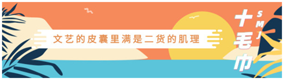 “为了联盟”男友爽约口号  喊出来就觉得自己帅 女友：活腻了？