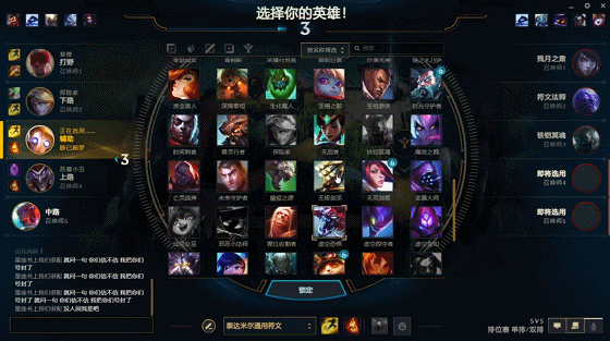 LOL：故意输几局匹配，排位会变得更容易吗？