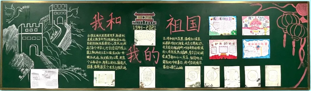 画笔勾勒爱国情，墙绘尽展中国梦｜开元学校高中部文化墙更新啦