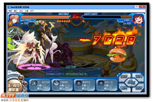 赛尔号冰幽仙子·尤米娜 极致能量汇聚进阶