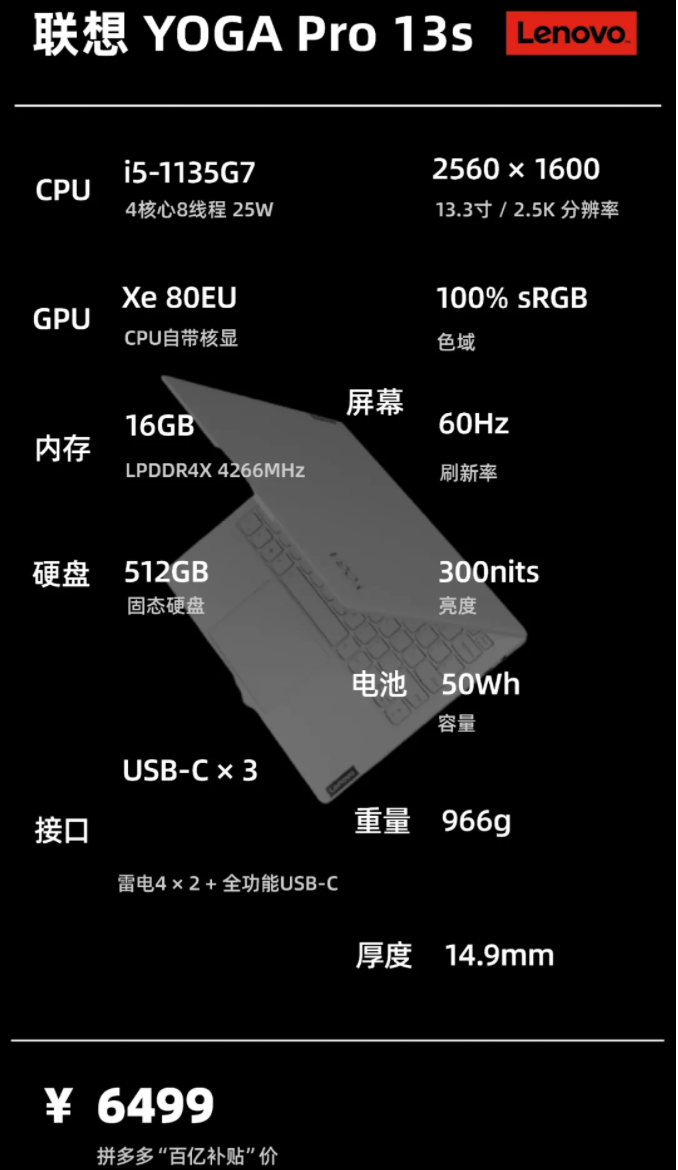 2021年10月 | 轻薄办公学习 笔记本电脑 主观推荐 一图看懂 选择不迷茫