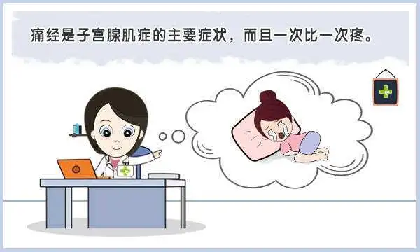 患子宫腺肌症多年致不孕，试管助孕冲破阻碍一次成功