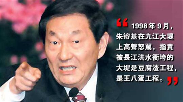 朱镕基在清华介绍自己的新书：只讲真话没有套话