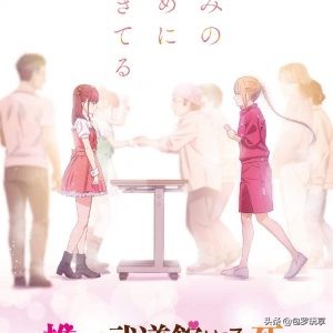 2020年一月上映的动画你看过几部