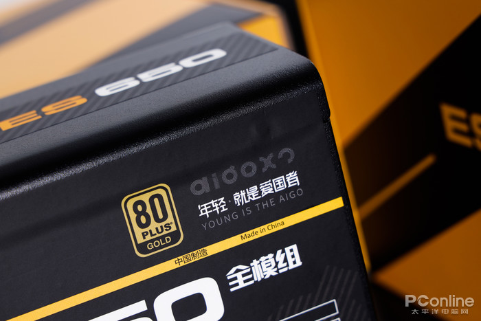 爱国者ES650评测：厉害了 金牌全模组居然还有上门服务