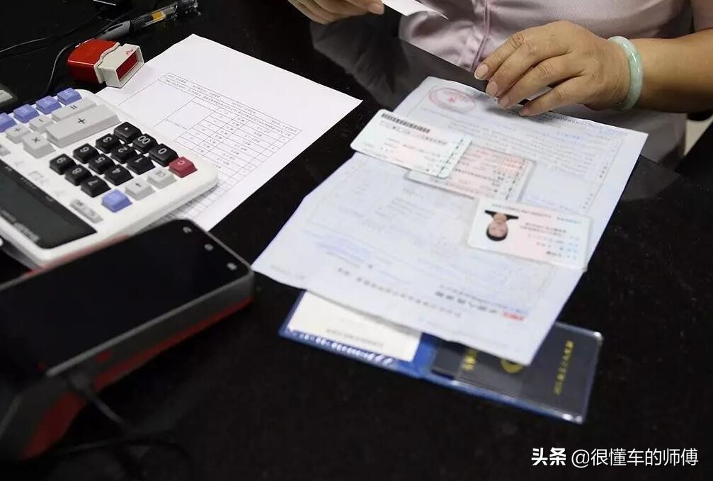 检车都需要什么手续和证件？其实很简单