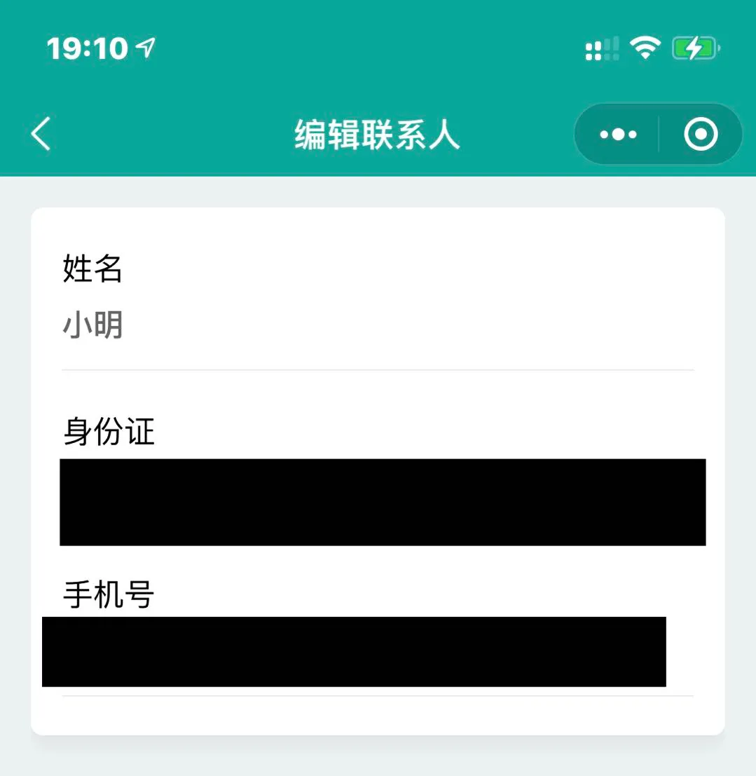 微信突然上线新功能,专治欠债不还