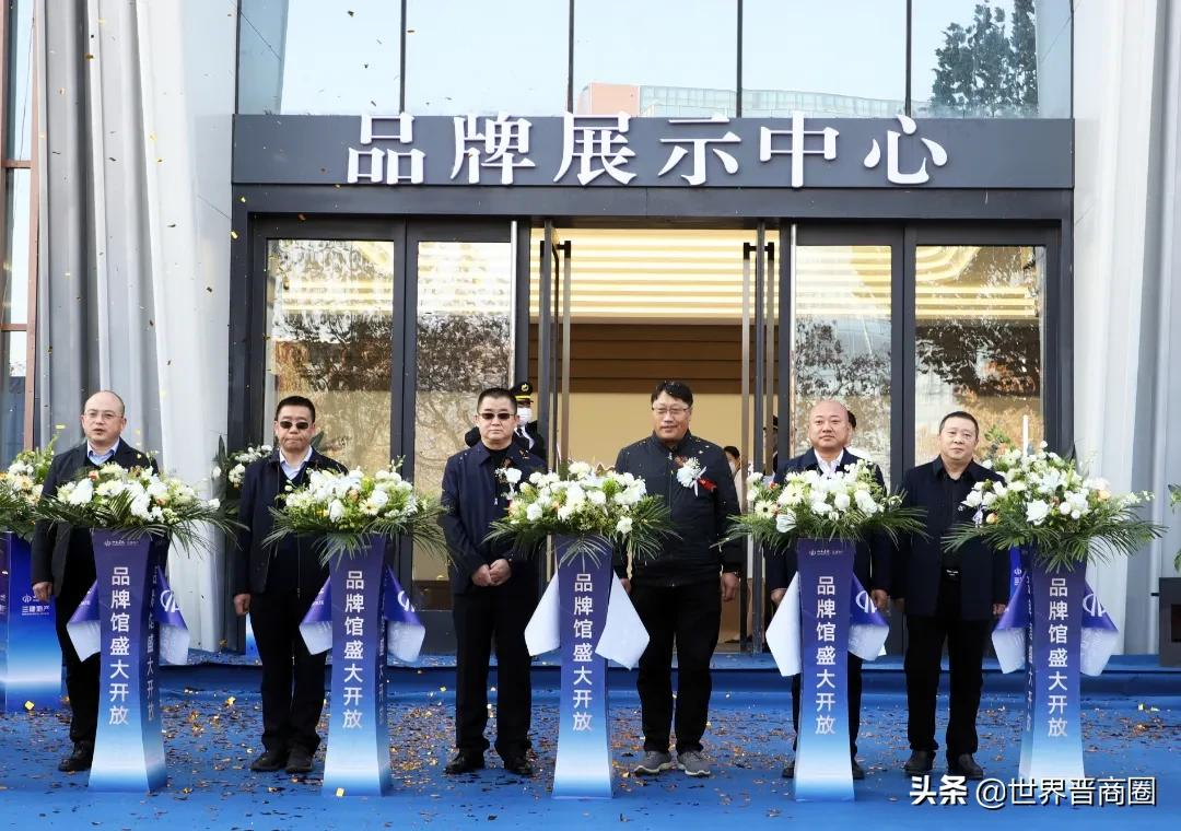 山西建投三建集团地产品牌馆盛大启幕