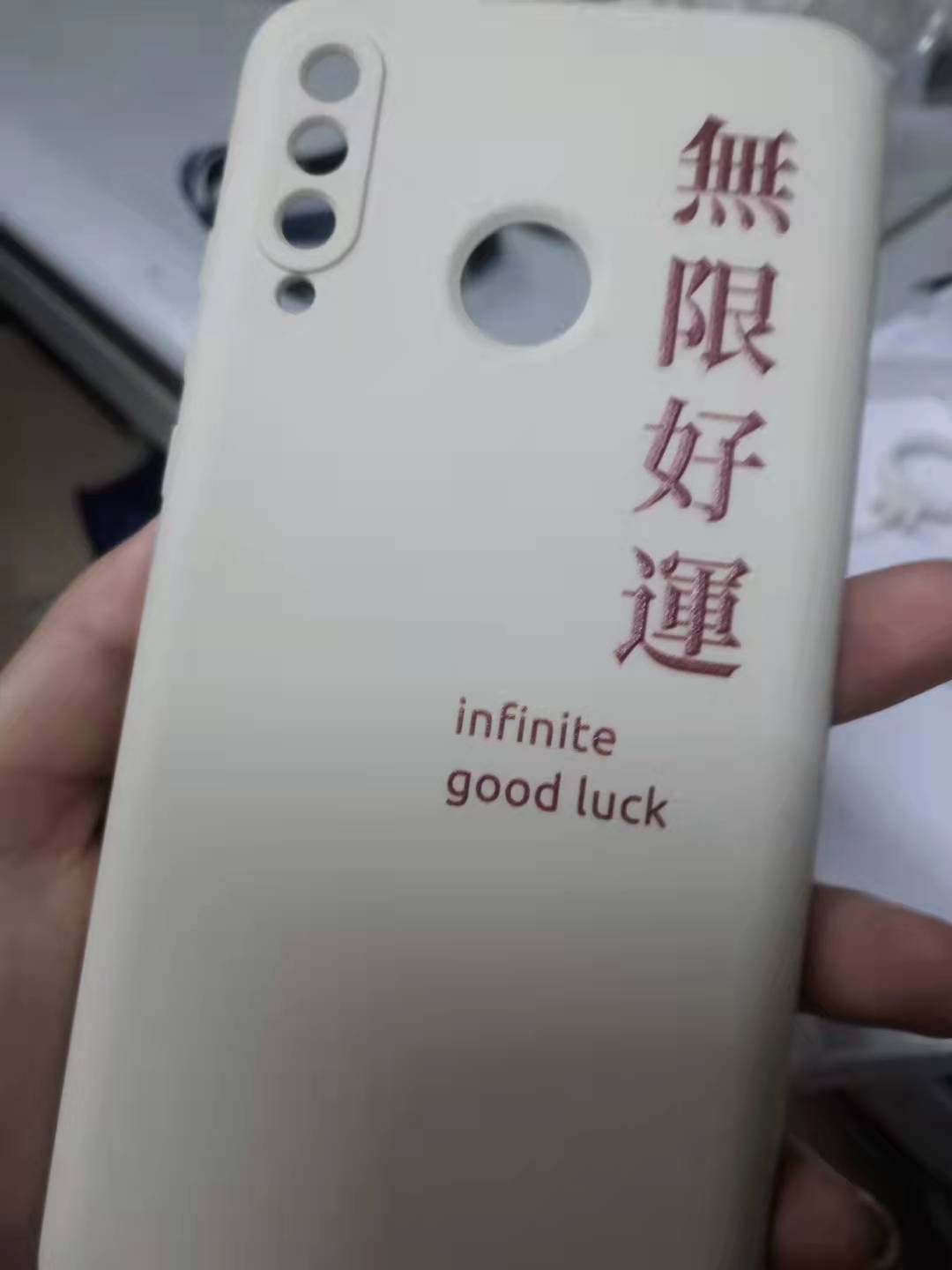 双非跨专业选手：我用一年保研到了同济