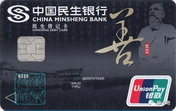 银行卡上的汉高祖刘邦：以布衣之身，建大汉基业