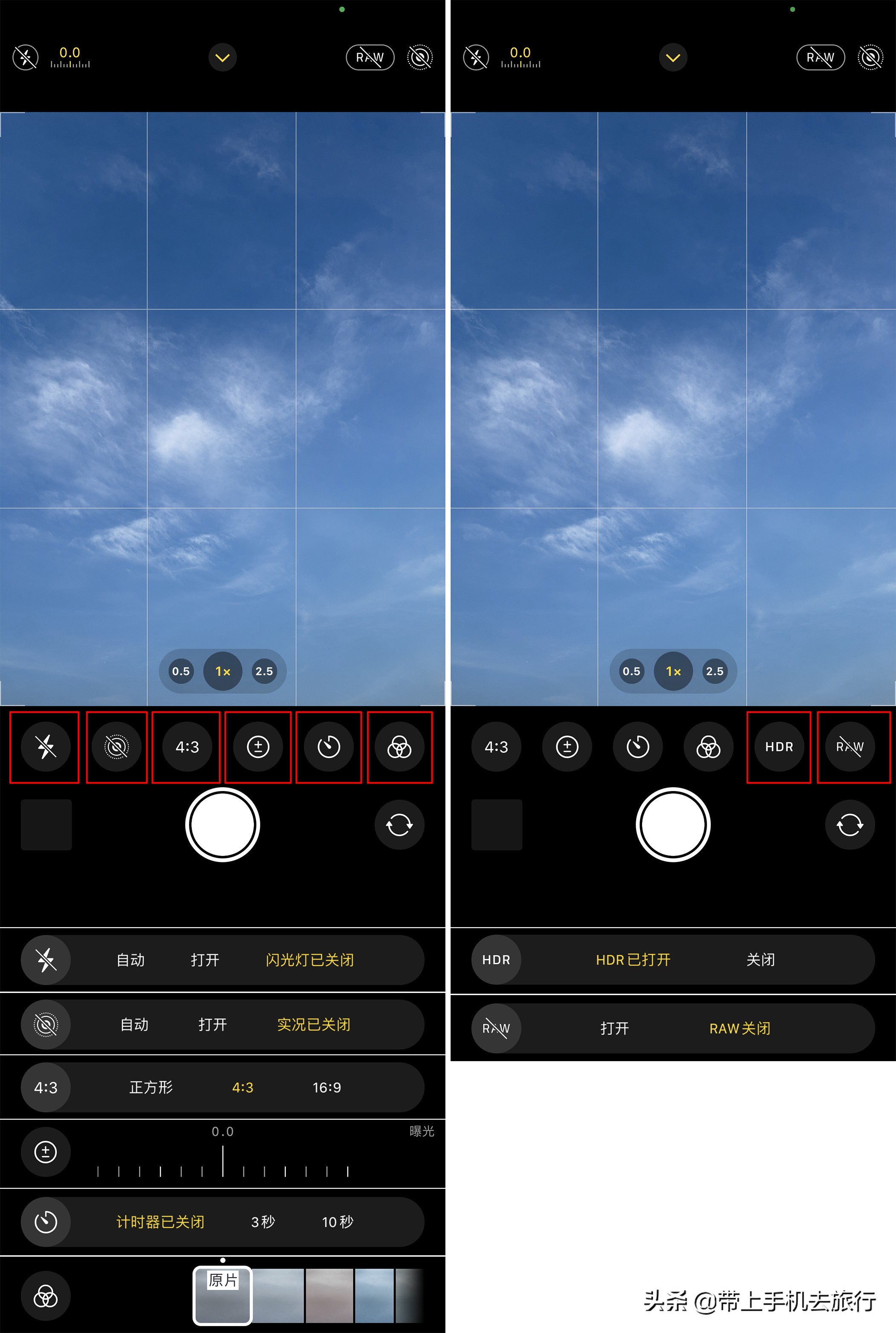 2.相机应用界面的设定,选用或调整