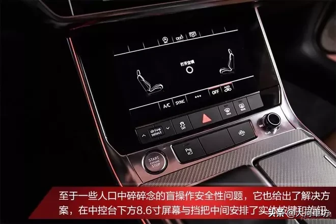 测评|奥迪A6L 45 TFSI:商务舱升级,浓墨重彩的一笔!