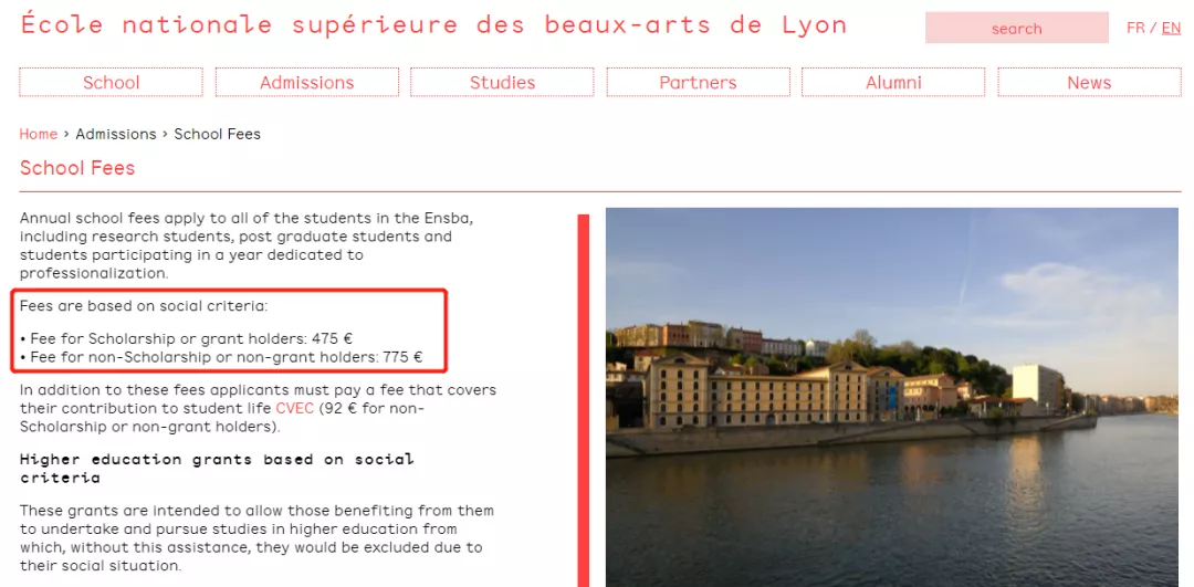 除了奥斯陆和米理，还有哪些名校免学费？