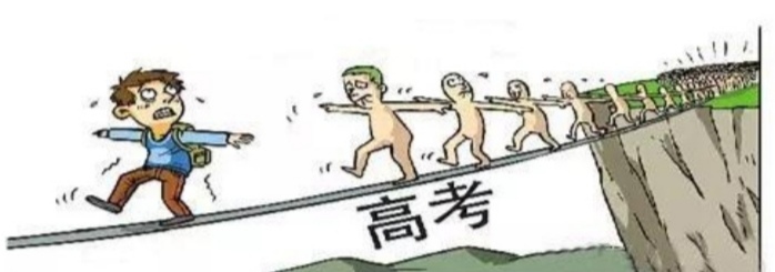 “三问”安徽新高考：何时实施，何种模式，对哪些学生影响最大