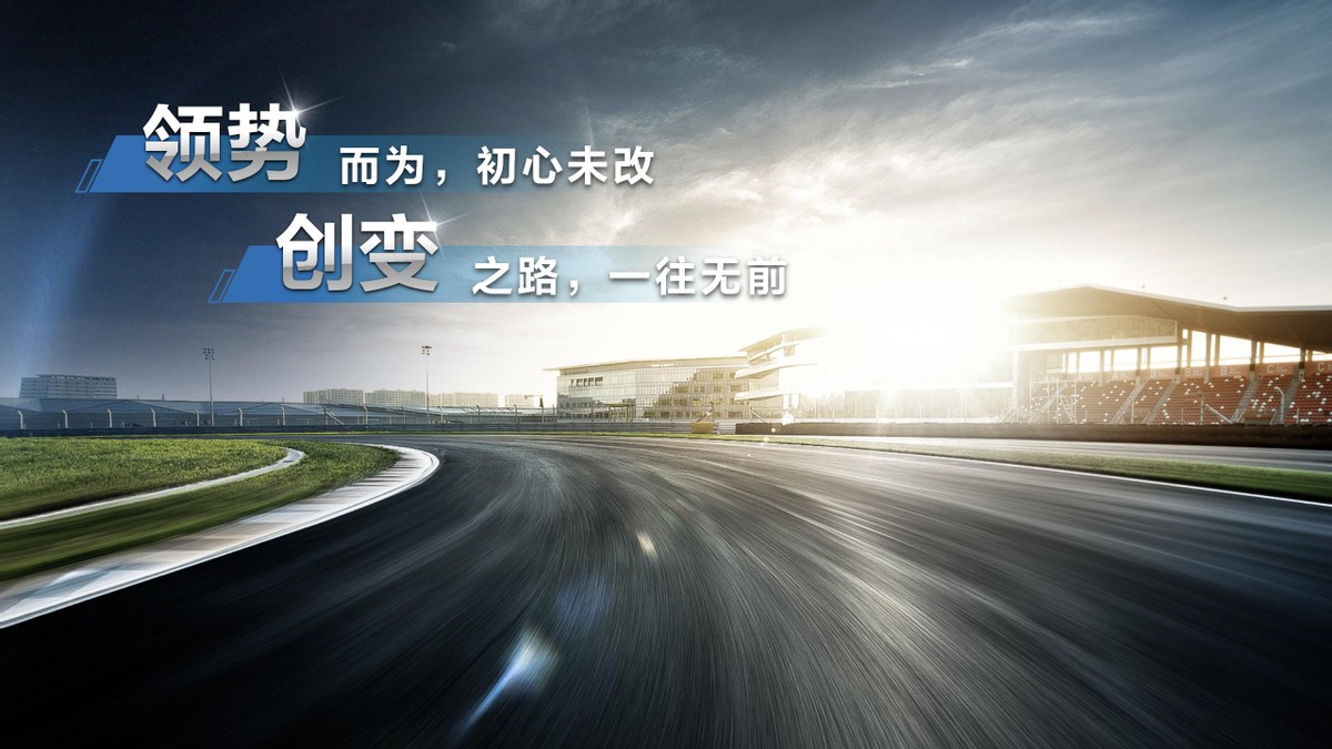 积极数字化转型 导入两款全新SUV 一汽丰田开启“领势·创变”新征程